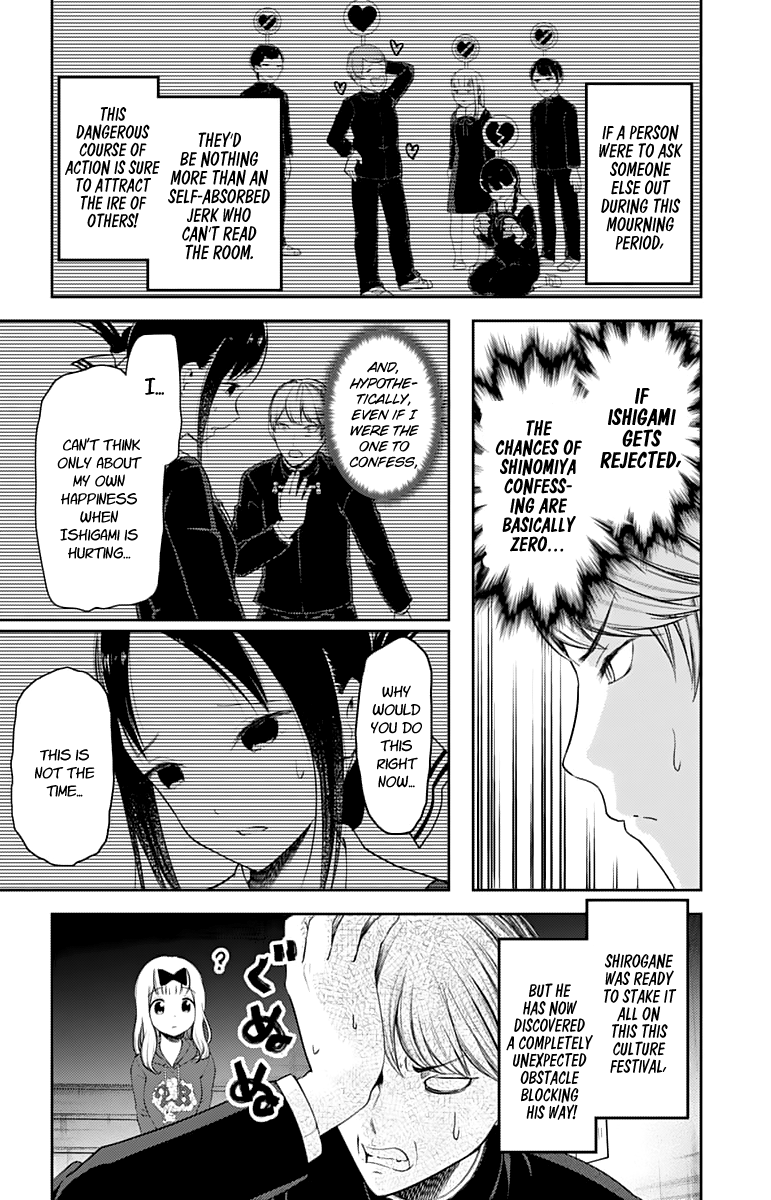 Kaguya-sama wa Kokurasetai - Tensai-tachi no Renai Zunousen Chapter 127 12